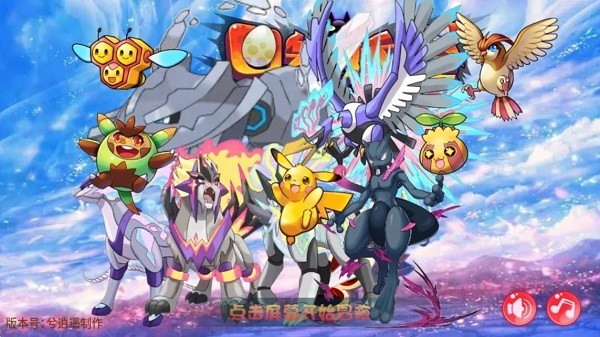 宠物王国轮回之梦下载手机版