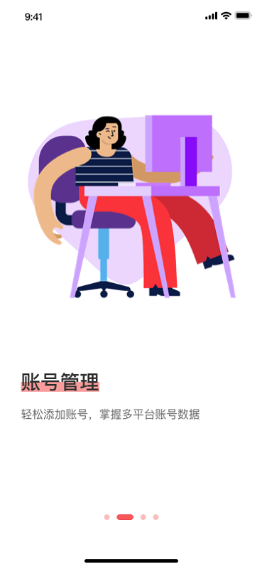 weiq自媒体平台官方版