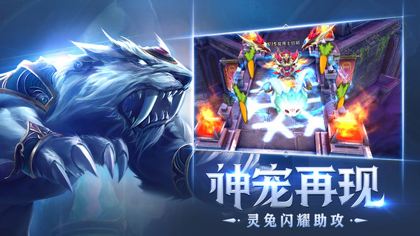 狂暴之翼2最新版 狂暴之翼2手游下载