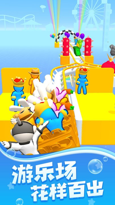 水上游乐园2最新版