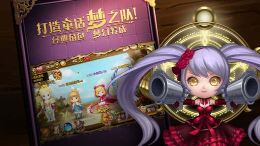 网易有杀气童话手游