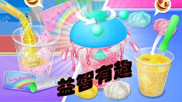 宝宝彩泥模拟器游戏