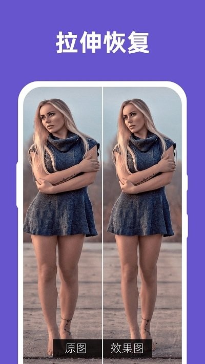 微图片恢复大师软件(改名照片恢复大师)