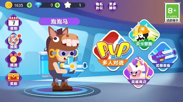 糖豆人疯狂大乱斗游戏