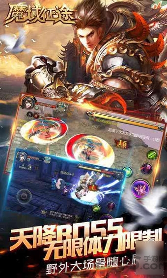 魔域征途白嫖bt版