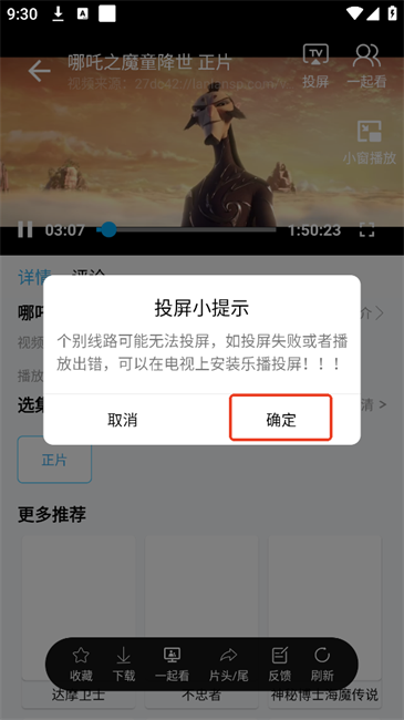 边缘视频app追剧 边缘视频客户端