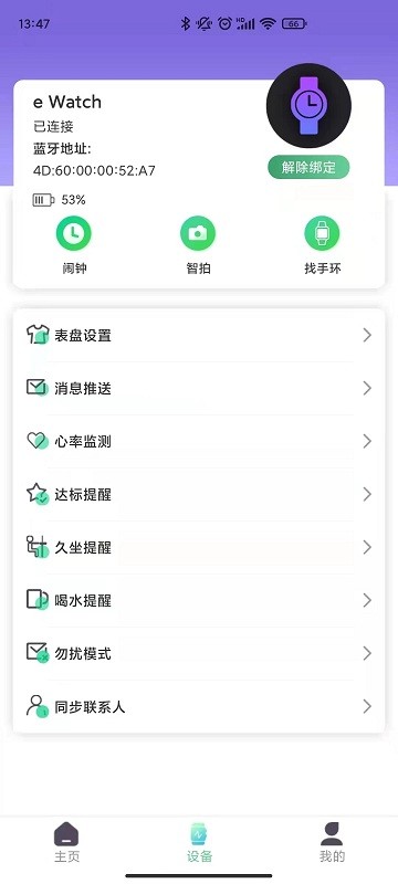 xrunningapp xrunning下载