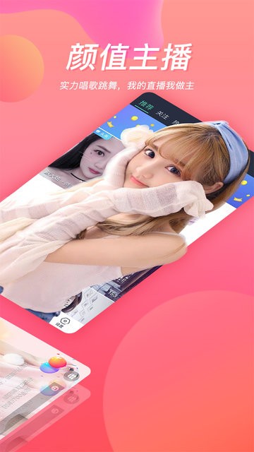 色猫直播手机版下载