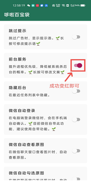 李跳跳最新广告规则怎么导入 李跳跳使用教程