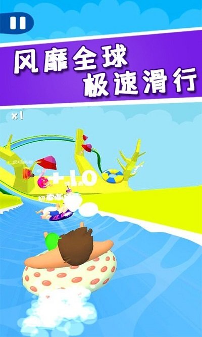 水上漂移大作战游戏