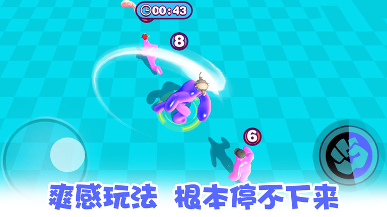 果冻人乱斗最新版 果冻人乱斗游戏下载