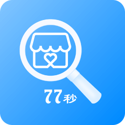 思埠77秒商家版手机版
