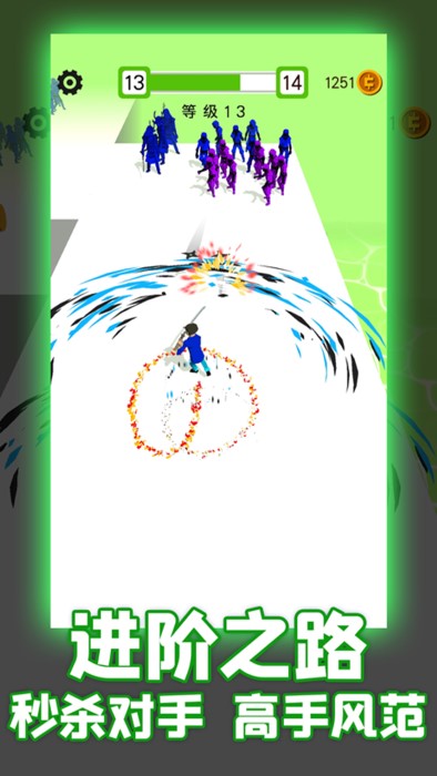 武器大师手机游戏