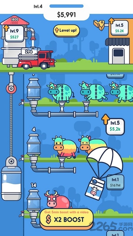牛奶厂游戏最新版