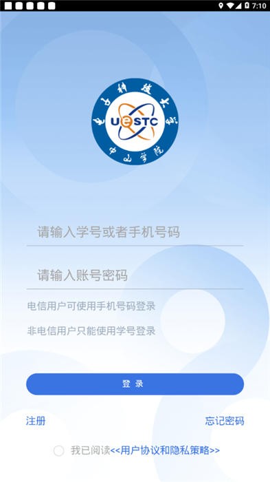 掌上莲峰app下载