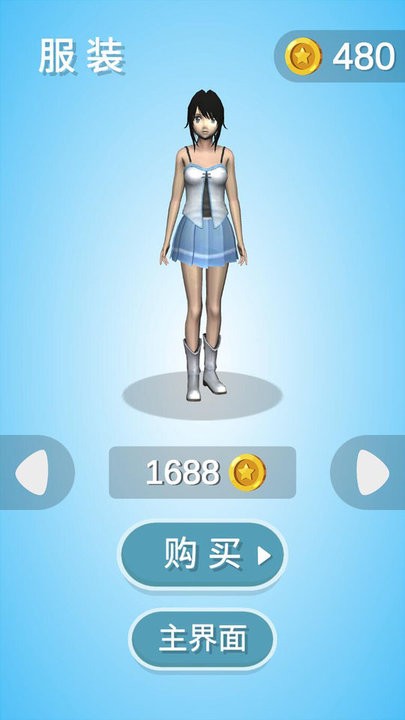 樱花校园之校园祭游戏