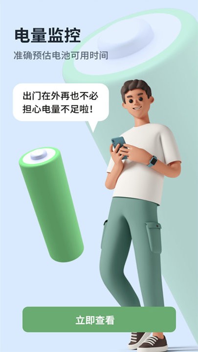 成语接龙拼词助手最新版