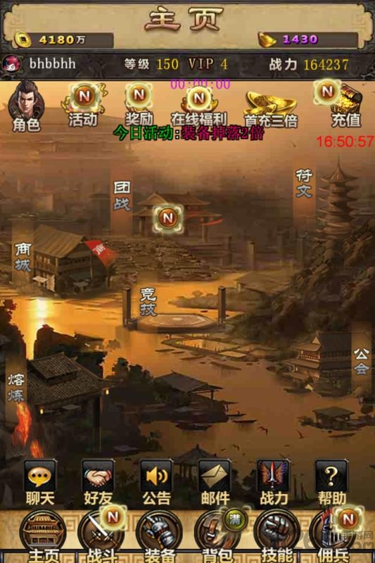 小米群侠挂机手游