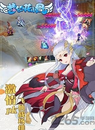 梦幻花小骨bt变态版公益服