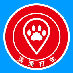 滈滴打车客户端