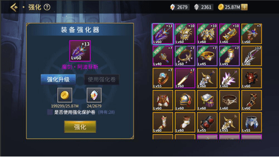 勇士回归小游戏