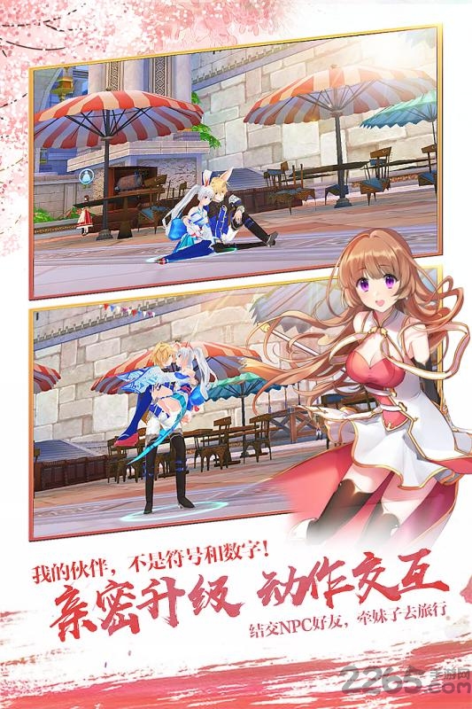 剑之荣耀腾讯手机版