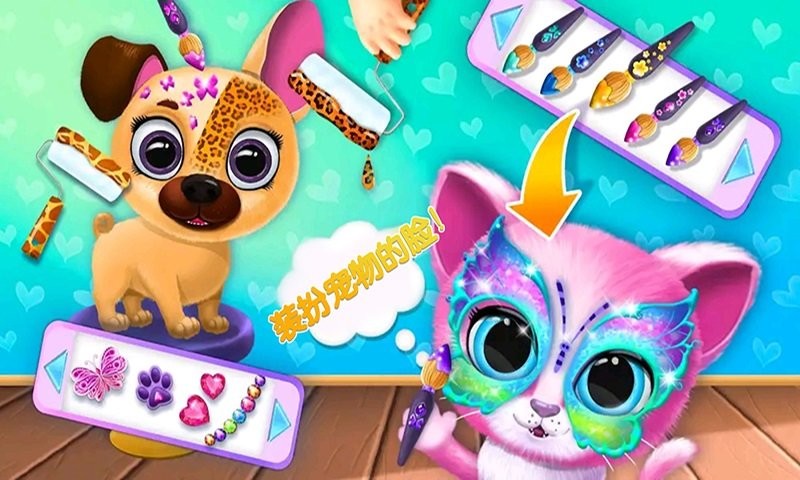 宠物宝贝美容院最新版下载