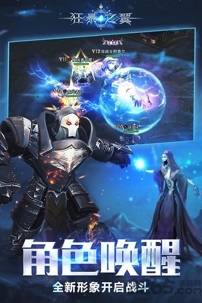 狂暴之翼单机版