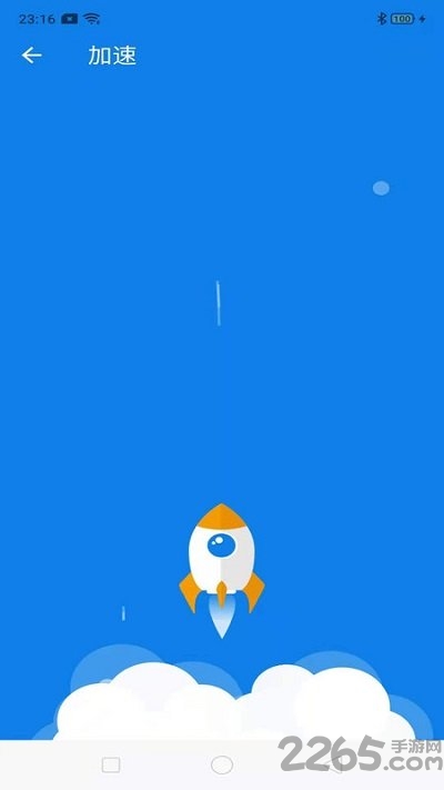 蓝鲸极速清理客户端