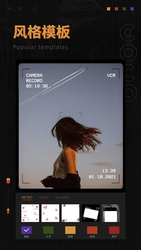 vlog照相机手机版