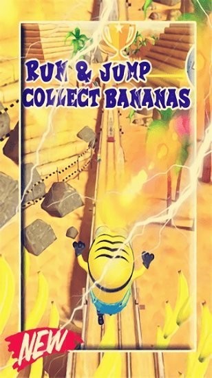 小黄人逃亡官方版