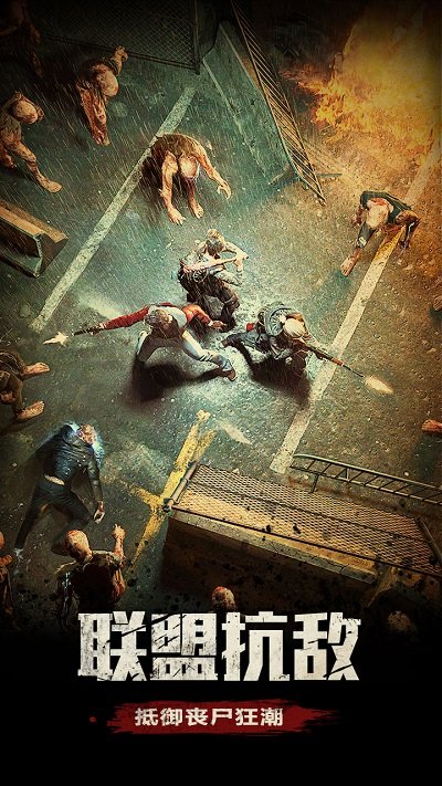 末日围城折扣平台