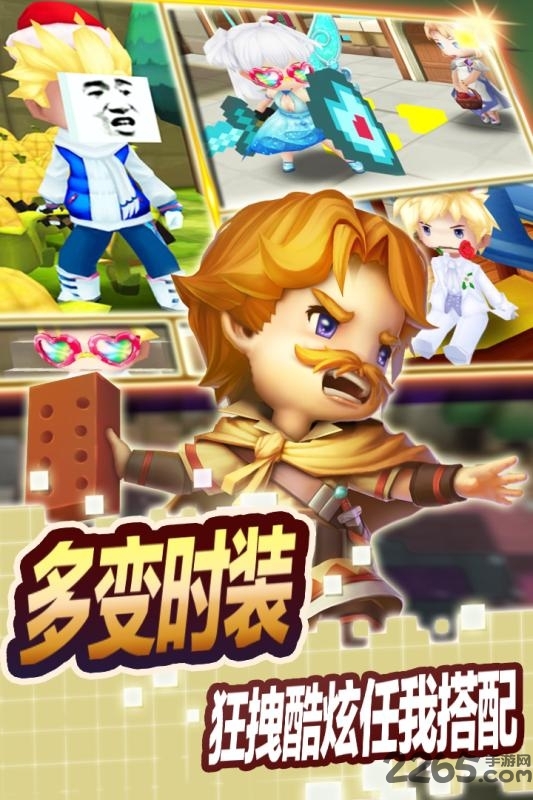 神之六面h5手游