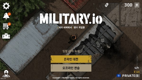 military io游戏