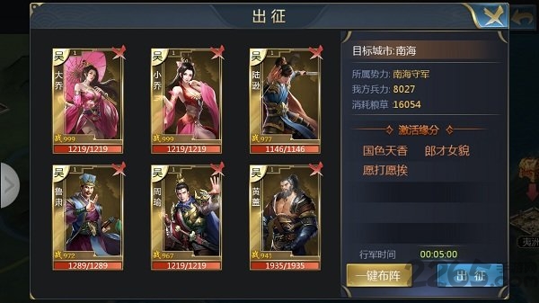 百龙争霸官方正版