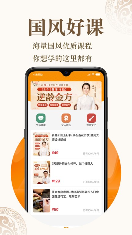 葫芦兽平台 葫芦兽app下载