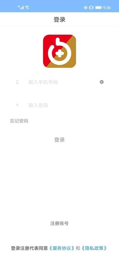 大家互联网医院医生版 大家互联网医院app下载