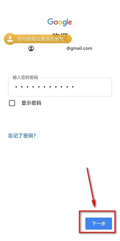youtube create下载使用说明