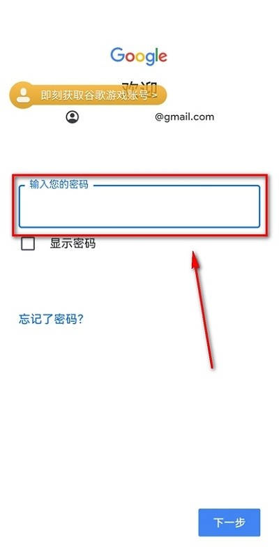 youtube create下载使用说明