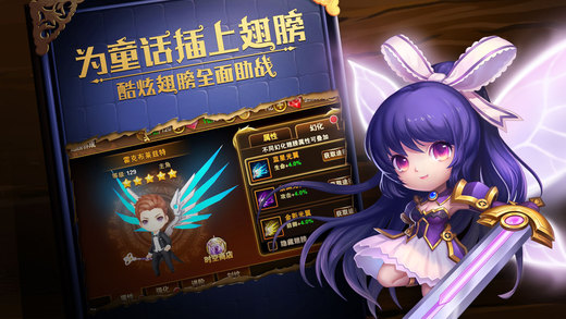 网易有杀气童话手游