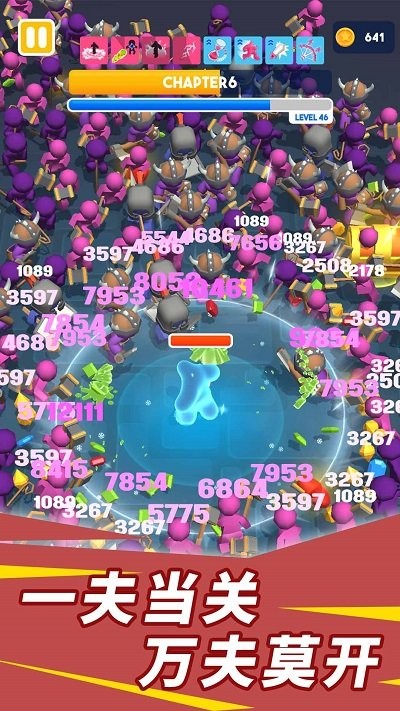 糖豆人争霸派对最新版 糖豆人争霸派对游戏下载