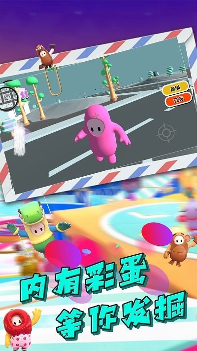 糖果人疯狂挑战手机版 糖果人疯狂挑战游戏下载