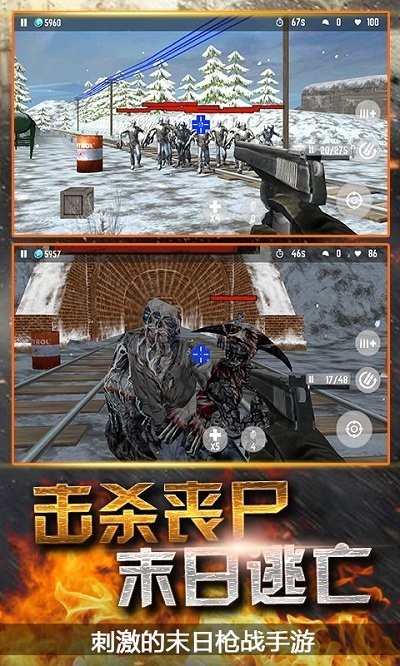 模拟末日逃亡最新版