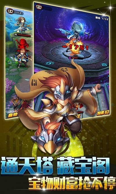 封神幻想h5官方版