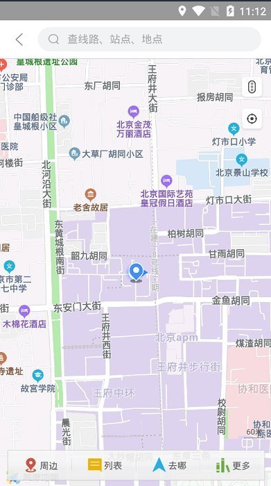 会懂你app下载