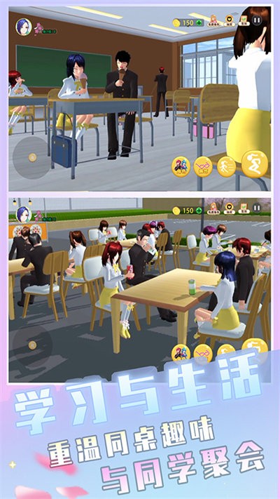 樱花校园开学季官方版