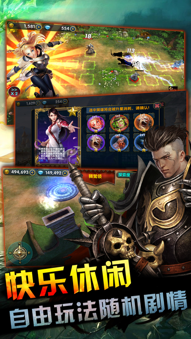 英雄无敌3死亡阴影手游