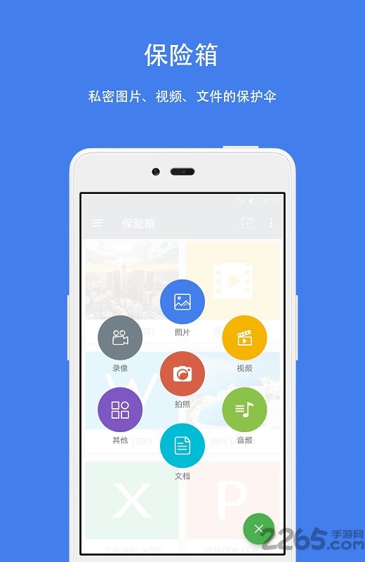 手机第二空间最新版
