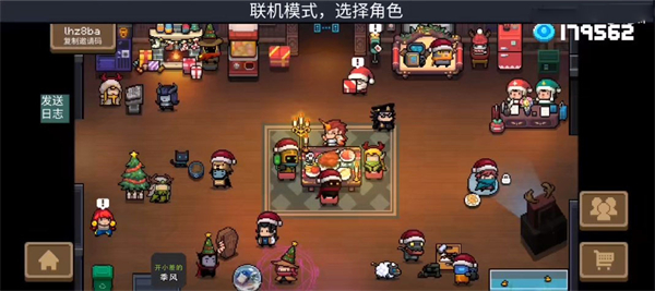 元气骑士国际服联机方法 元气骑士国际版联机教程