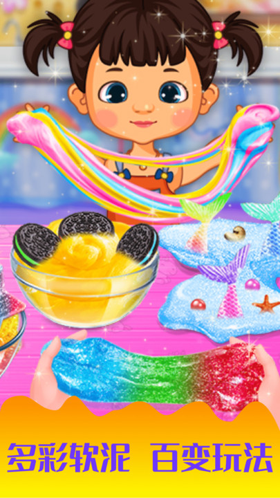 史莱姆粘液软泥怪最新版 史莱姆粘液软泥怪游戏下载